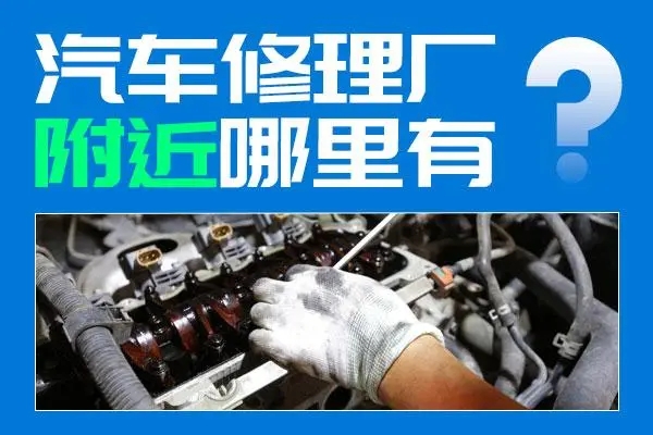 修车2.jpg